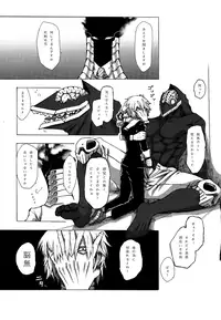 (C88) [GGG (peco2)] Mini Game. (Boku no Hero Academia)