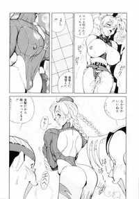 [1ROO] Hakujuu no Hasha