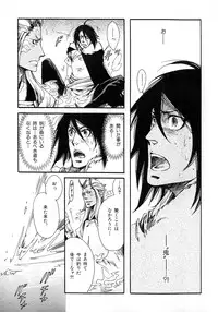 [Anthology] b-BOY Phoenix Vol.6 Gijinka Tokushuu