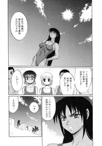 [Anthology] Hiyakeko VS Shimapanko - Fechikko VS Series Round 4