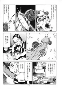 [Kago Shintarou] Kagayake! Dai Toua Kyouei Ken