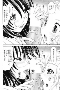 COMIC Potpourri Club 2013-08 [Digital]