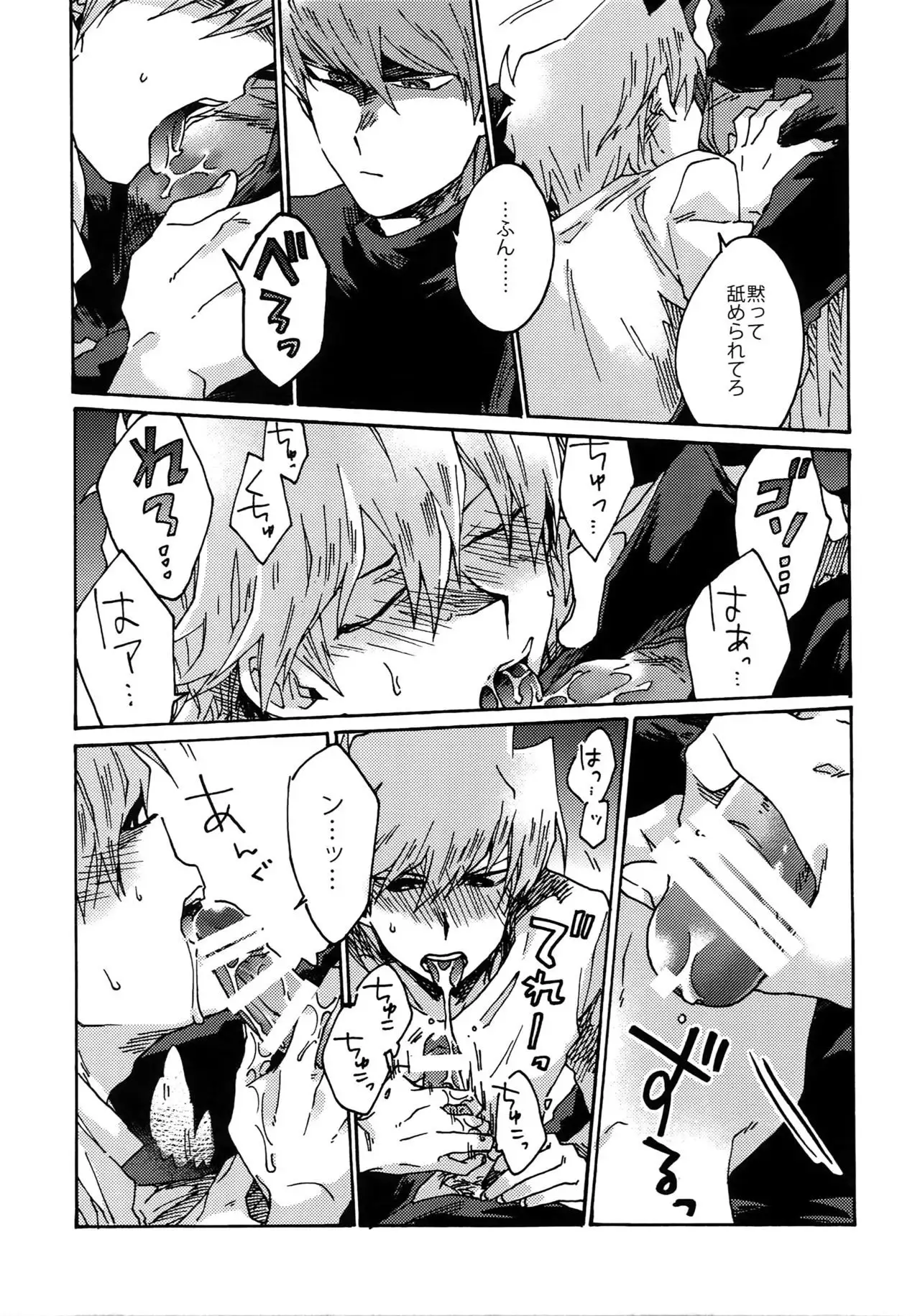 Darling wa Enma-sama