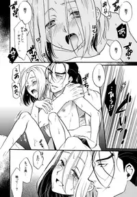 (C94) [Neruneru (Nerune)] Happy Lucky Jet Machine (Arslan Senki)