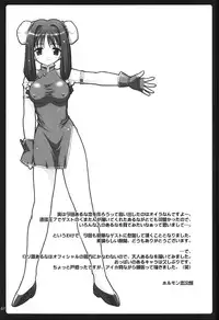 (CR34) [Chokudoukan (Various)] Naughty Girls 5 (Various)