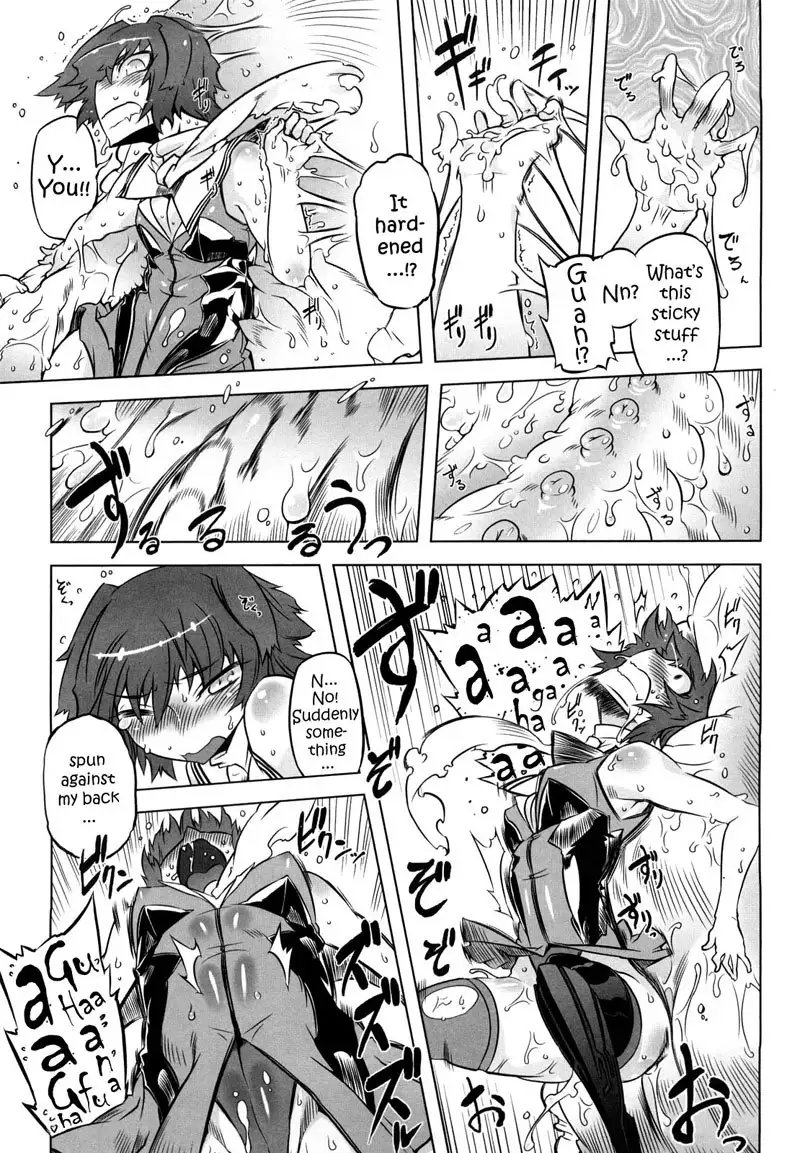 Sperm-star Chapter 7