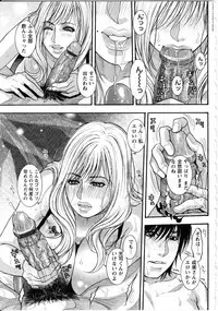 [Kotobuki Kazuki] Kanro