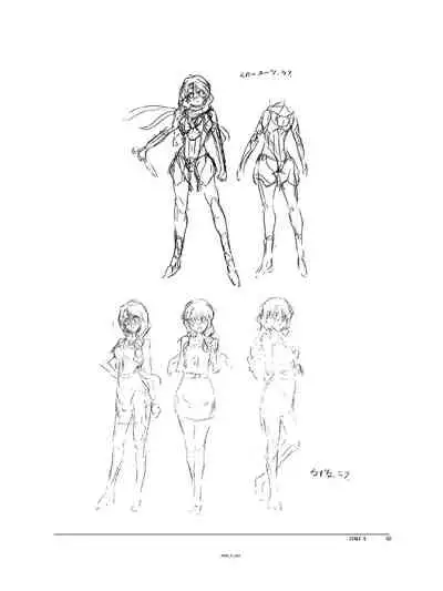 (C94) [Orichalcum K2 (Tsunashima Shirou, Kao)] Jinki X (Jinki)