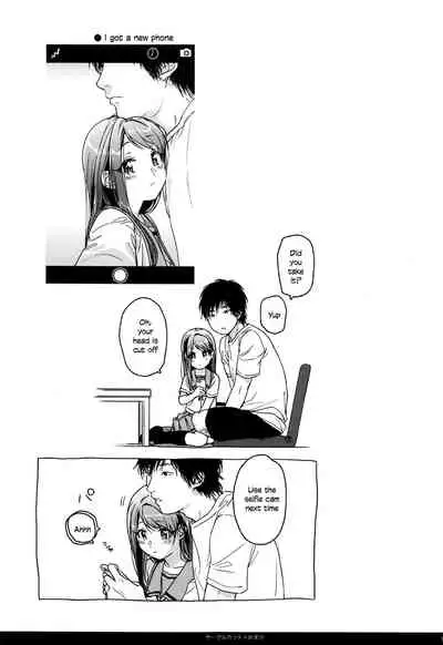 (C89) [Uso (Nakamura Kuzuyu)] HYDRANGEA [English] [licorol+anon]