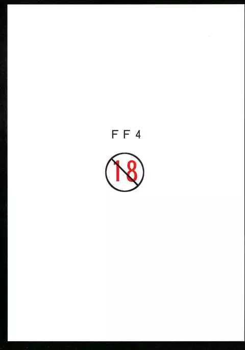 Rouraku no Midori to Shiro