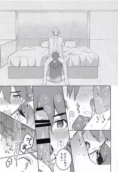 Gokko asobide wa nai nodesu + extra