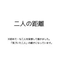 [Vegebul69fes. (Esu)] Selfish Man (Dragon Ball Z)