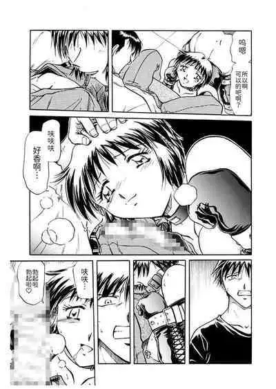 [SHIZUKA] Ryou-Kan-Yugi[BLUE氪个人翻译] [Digital]