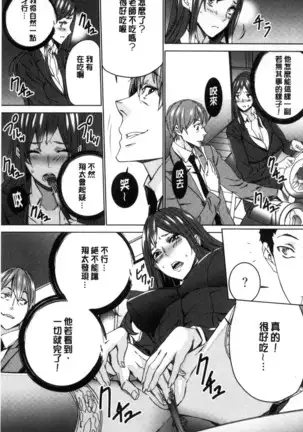 Hitozuma Kyoushi Kari - Horny wife Teacher Fuck! | 人妻教師狩獵