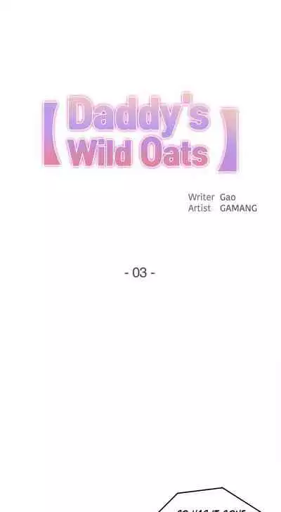 DADDY'S WILD OATS | Surrogate Father Ch. 1-17