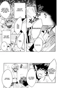 Kamei Yogorouta - Kitsune no Tama Yobai vol 2 [Translated]