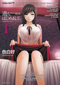 [Shikishiro Konomi] Ayamachi, Hajimemashite Ch. 1 [English] [RABBIT SCANLATIONS]