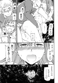 COMIC Penguin Celeb 2016-05