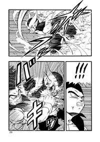 [Monkees (YoungJiJii)] Dragon Ball AF Vol. 12 (Dragon Ball GT)