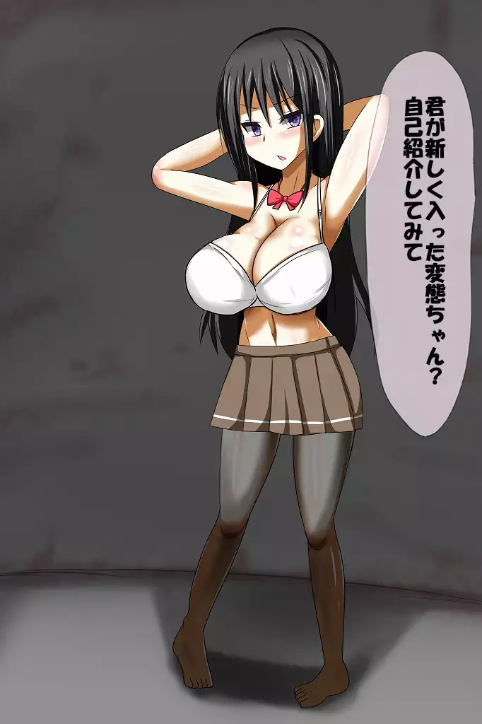 The Human Garbage Disposal 4