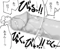 [Ribons Nights (Kyouno Aki)] Ryuu wo Sagasu hito (Dragon Quest III)