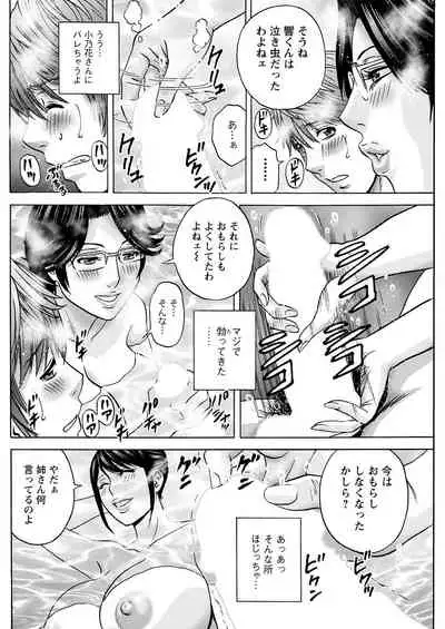 Action Pizazz 2021-04