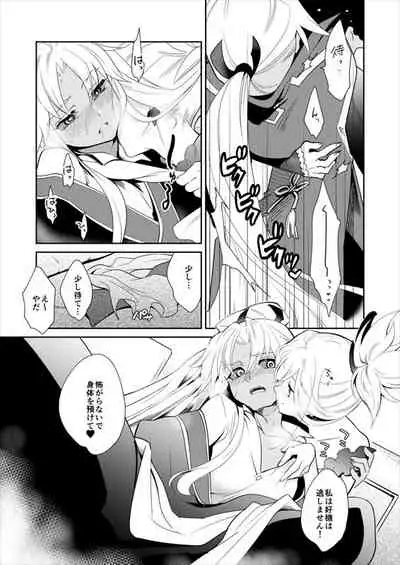 Eirei Kengou Nanaban Shoubu Shoubu Neya Bangai