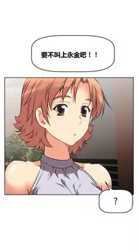 超级女友1-10 chinese