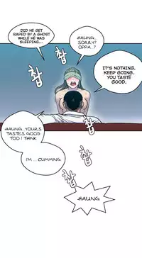 Ghost Love Ch.1-24 (English) (YoManga) (Ongoing)