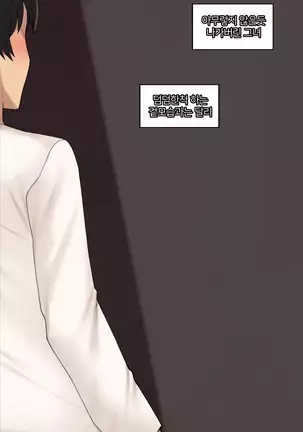 There's Something Loose in Her Head (uncensored)