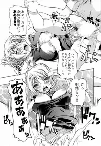 [Nakamura Uzuki] Keifu, Sakurairo