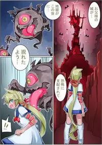 [Sakura Saku Sakura] Keisou Hohei-chan