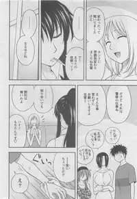 Action Pizazz DX 2008-08