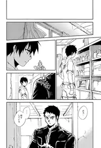 (HaruCC20) [Ponkotsu-ki (Waka)] NONPOI (Dorohedoro)