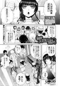 COMIC Shingeki 2016-08