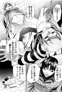 COMIC Shingeki 2016-04