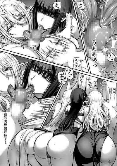 俺は異世界でダウナー系冒険者パーティーに買われた2