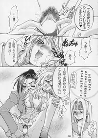 [Metal] Misty Moon Metropolis XI