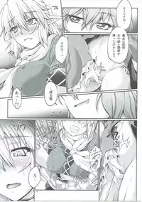 (C86) [Kougeki (Ootsuki Wataru)] Hashihime Jougi -Ni- (Touhou Project)