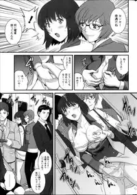 Action Pizazz 2013-12