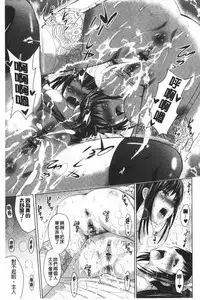 Bijin Sanshimai to LoveHo Hajimemashita! Jou | 美人三姉妹們一起來開始經營賓館! 上