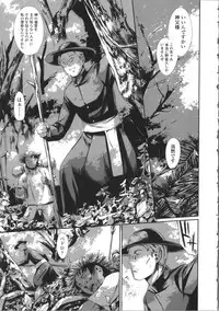 [Tuna Empire] OMA-JYU