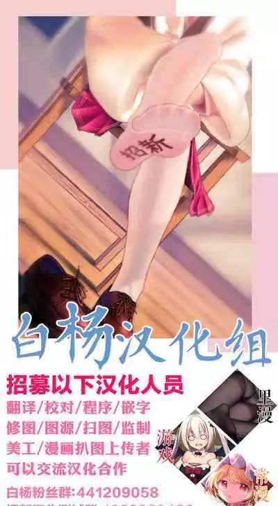 華甲（キョンシー）