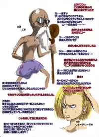 [Naiyori alpha Zaidan (Kimotani)] ~2014 (Dragon Ball Z)