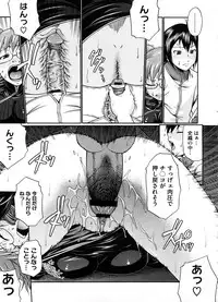 COMIC Megastore 2008-10