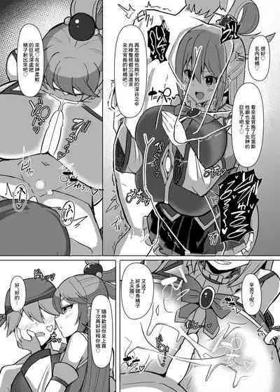 Damegami Taiken Course | 廢柴女神體驗套餐