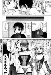 [Juan Gotoh] Doutei Jirushi [Decensored]