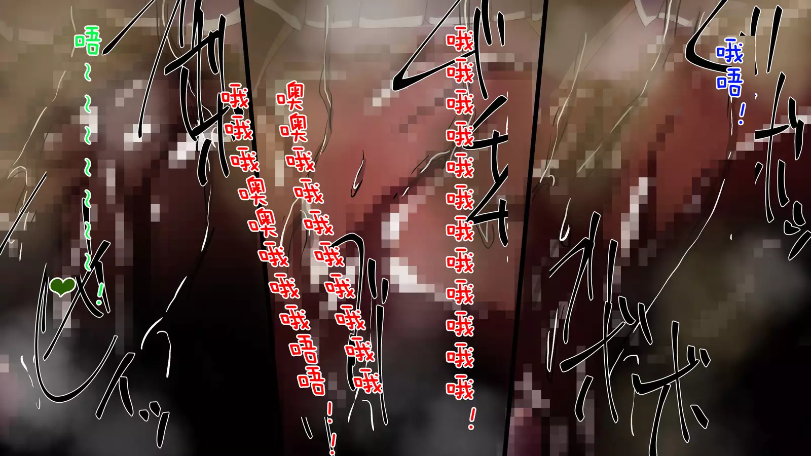 Highschool DxD, Bad End