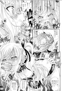 [Anthology] Toushin Engi Vol.10