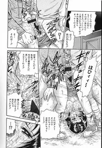 [Chikaishi Masashi] Shojo Naburi